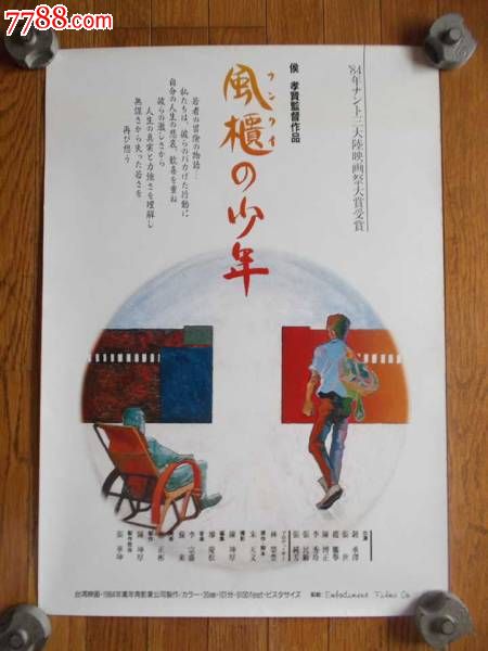 奥维耶多大学机械工程文凭证书